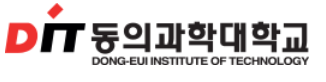 동의과학대학교 로고
